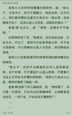 nba滚球盘官网